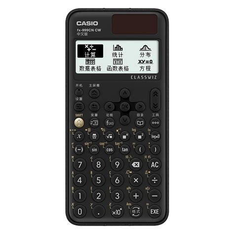 Casio's fx.